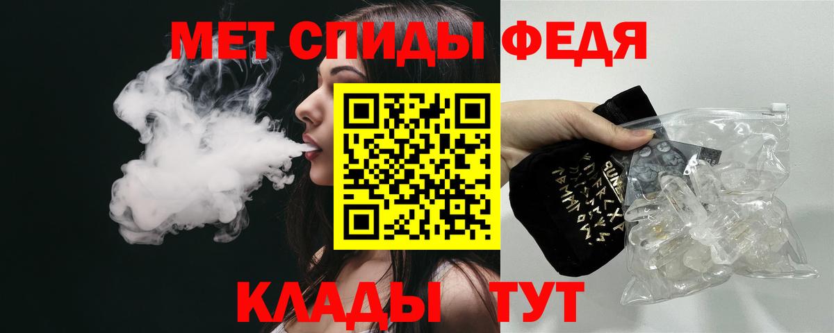 АМФ 97% Удомля