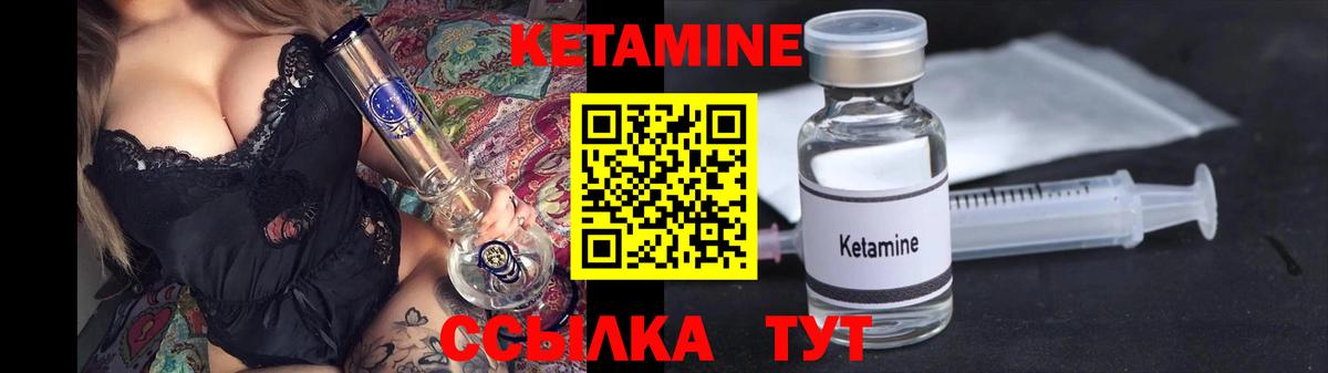 ОМГ ОМГ как войти  Вход с VPN  Удомля  КЕТАМИН ketamine 