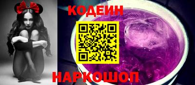 мяу мяу кристалл Обь