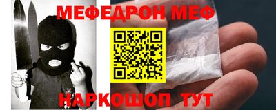 мефедрон мука Нягань
