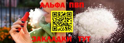 jwh Новокубанск