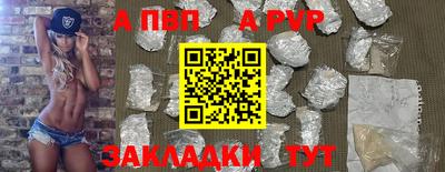 jwh Новокубанск