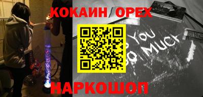 jwh Новокубанск