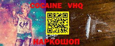 мефедрон мука Нягань