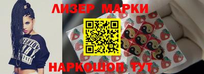 марки lsd Обнинск