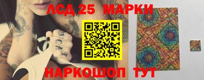 марки lsd Обнинск