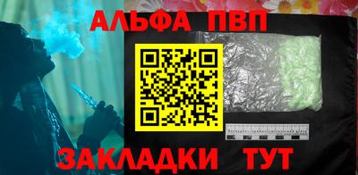 jwh Новокубанск