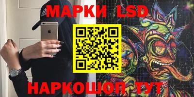 мяу мяу кристалл Обь
