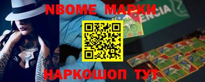мяу мяу кристалл Обь