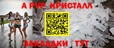 2c-b Новодвинск