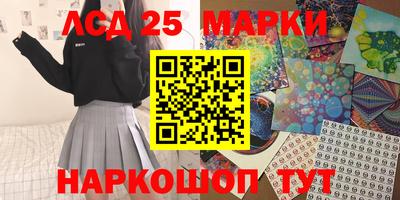 мяу мяу кристалл Обь