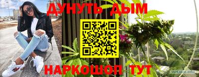 мяу мяу кристалл Обь