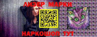 марки lsd Обнинск