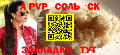 jwh Новокубанск