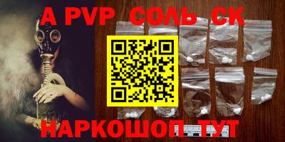 2c-b Новодвинск