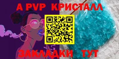 марки lsd Обнинск