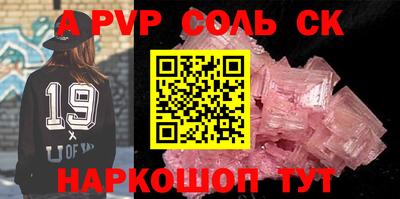 Альфа ПВП Новозыбков