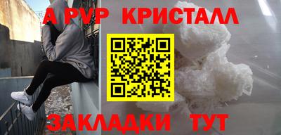 jwh Новокубанск