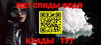 мефедрон мука Нягань