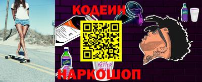 мяу мяу кристалл Обь
