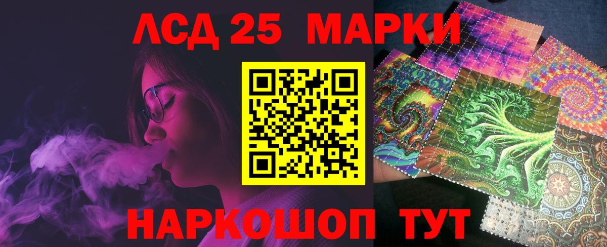 ЛСД экстази ecstasy  Вход с VPN  LSD-25 экстази ecstasy  Лсд 25 экстази  Удомля 