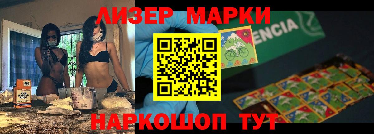 LSD-25 экстази кислота Удомля