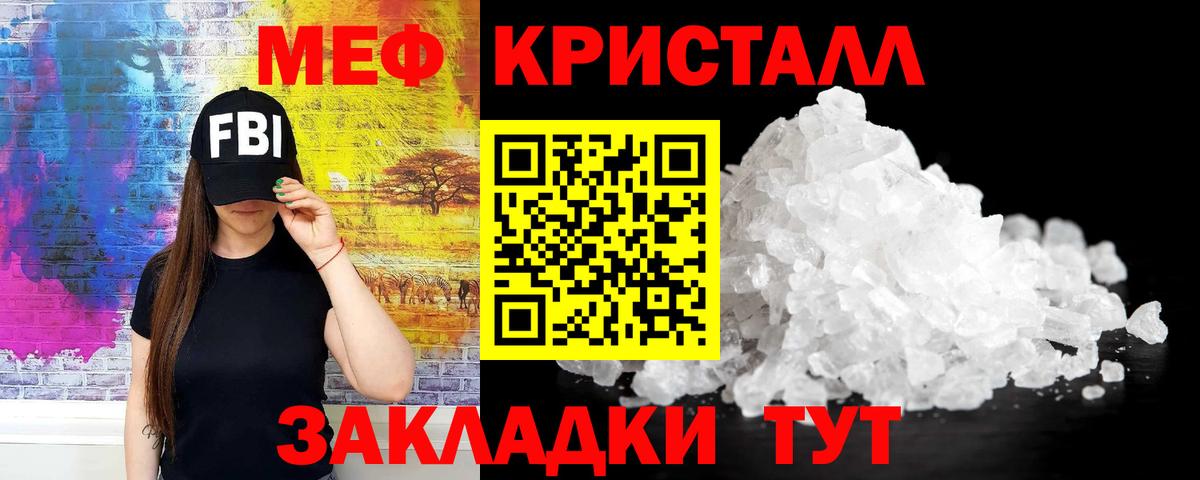 МЕФ Удомля