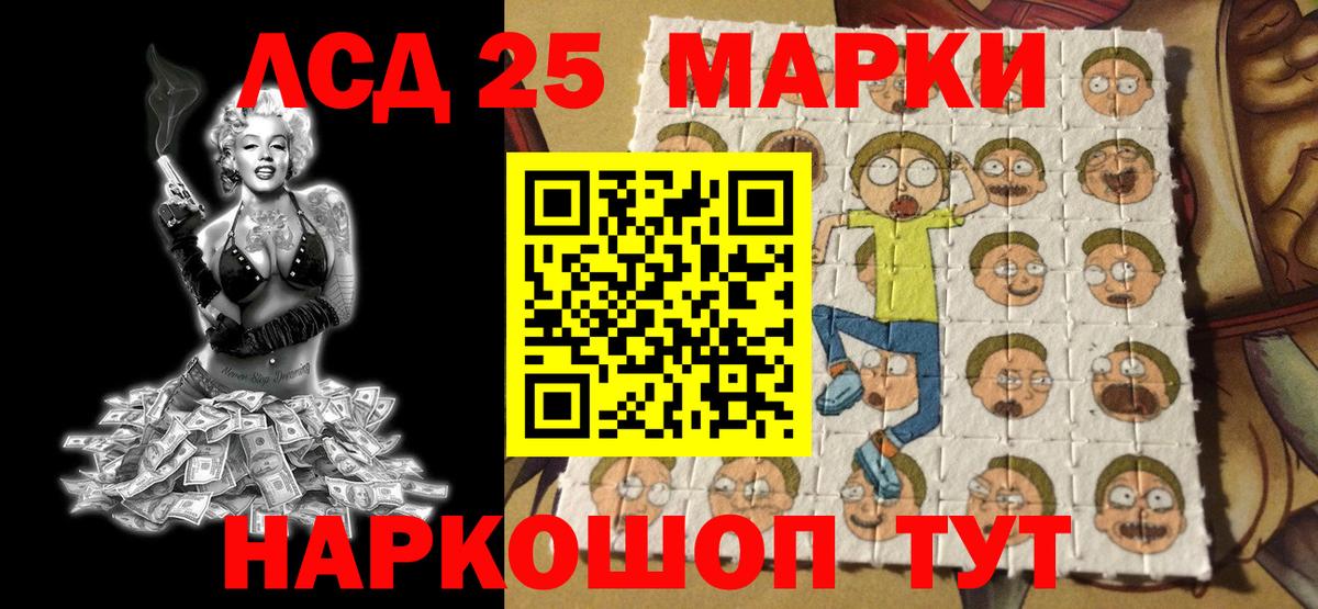 Марки N-bome 1,5мг Удомля