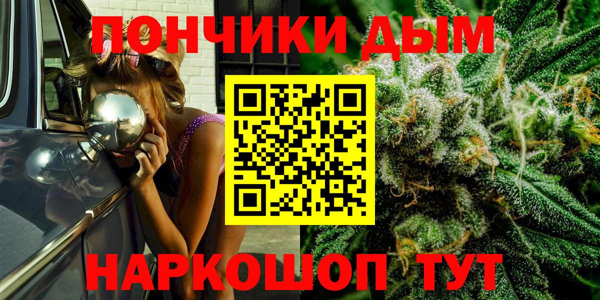 Бошки марихуана марихуана  Конопля Ganja  Удомля  Вход с VPN  Конопля THC 21% 